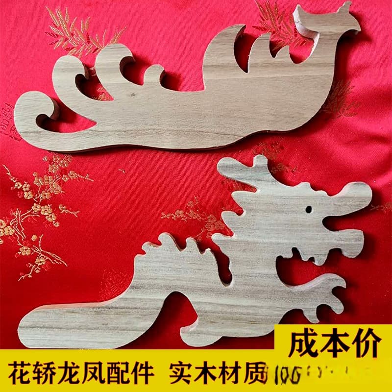 Wedding Sedan Chair Solid Wood Dragon and Phoenix Model Decoration Accessories Eight-Bearer Sedan Chair Prop Small Gourd