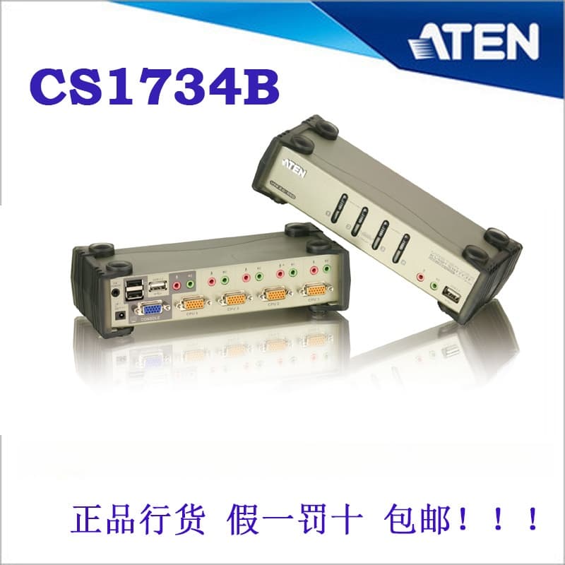 ATEN CS1734A/CS1734B 4-Port USB 1.1/USB 2.0 KVM Switch