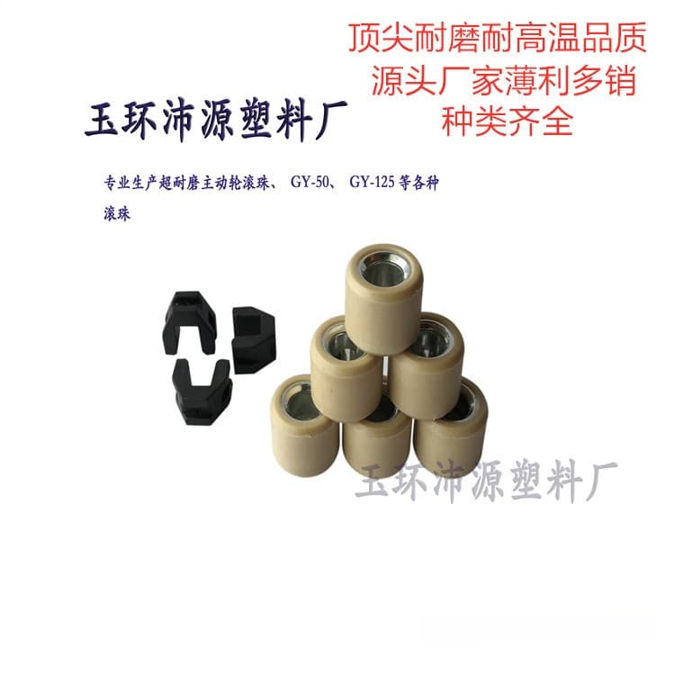 Various sizes available including 5g, 6g, 8g, 12.5g, 12.8g, 13g, etc., with complete supply.