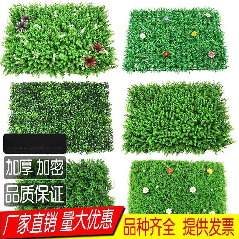 Artificial Green Wall Faux Plant Grass Wall Decor Balcony Indoor Background Flower Wall Plastic Fake Turf Storefront