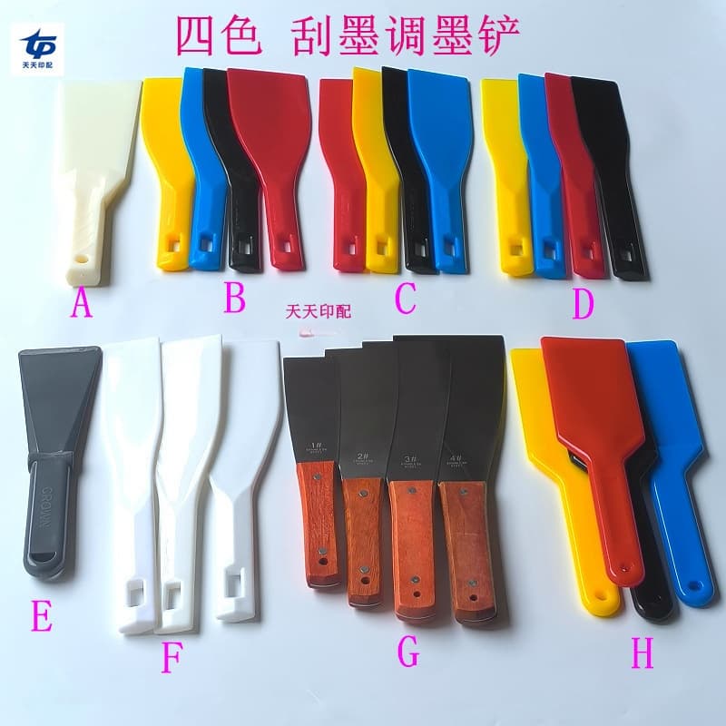 Printing Machine Plastic Ink Scraper, Four-Color Ink Scraper, Stainless Steel Ink Scraper, Ink Scraper Knife, Plastic Ink Knife, Iron Ink Mixing Knife