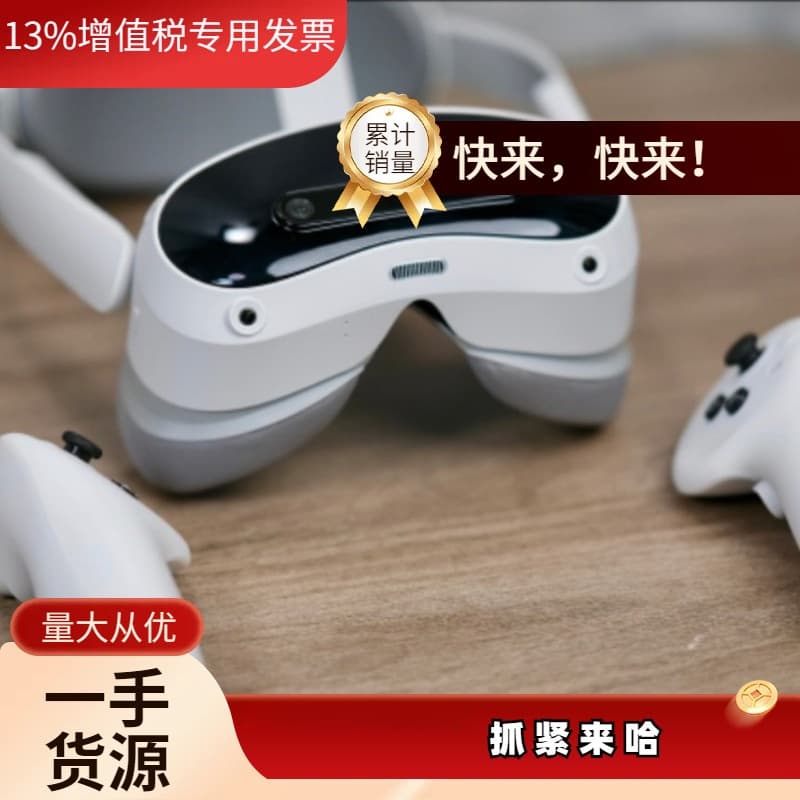 Negotiable 4 Ultra Play Edition: MR Mixed Reality All-in-One Machine, VR Smart 3D Glasses Headset, XR