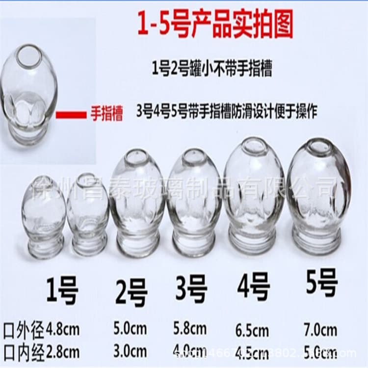 Glass Jar Packaging for Food and Beverages
