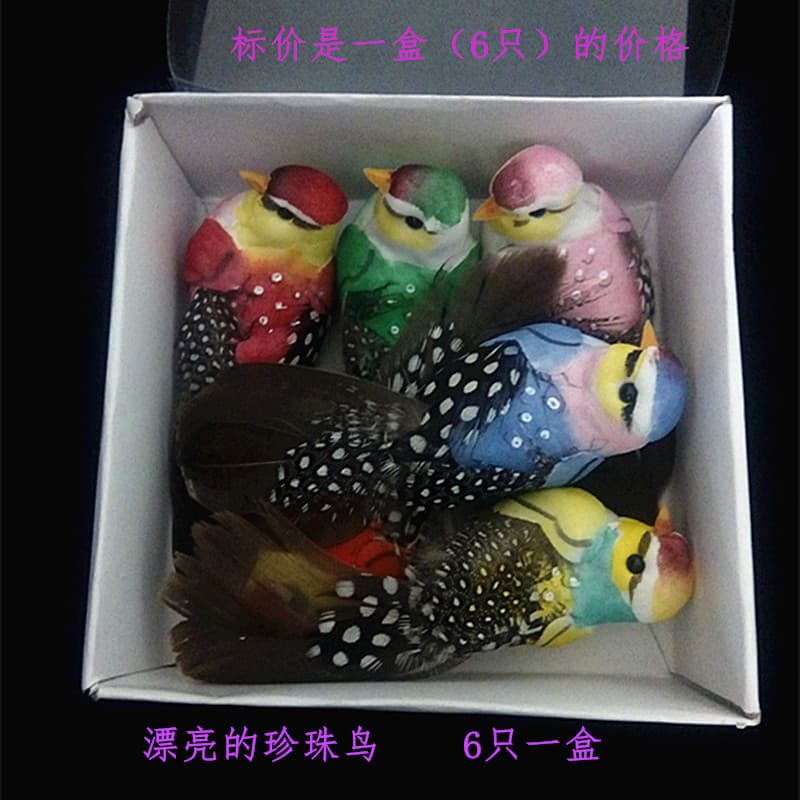 Boxed pearl bird foam simulated feather bird wings with beautiful pearl feathers 6 pieces/box (set)