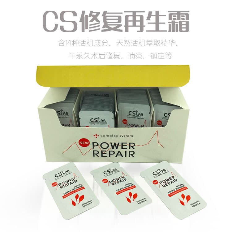 Regenerative Cream Surgical Repair Balm Tattoo Restoration Agent Cosmetic Tool for Beauty And Makeup after Surgery Healing