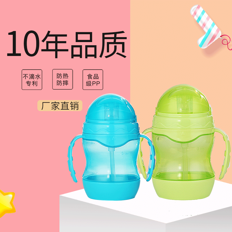 Baby Anti-fall Drinking Water Cup Children's Outing Cartoon Duckbill Cup Baby Portable Handle Silicone Straw Water Cup