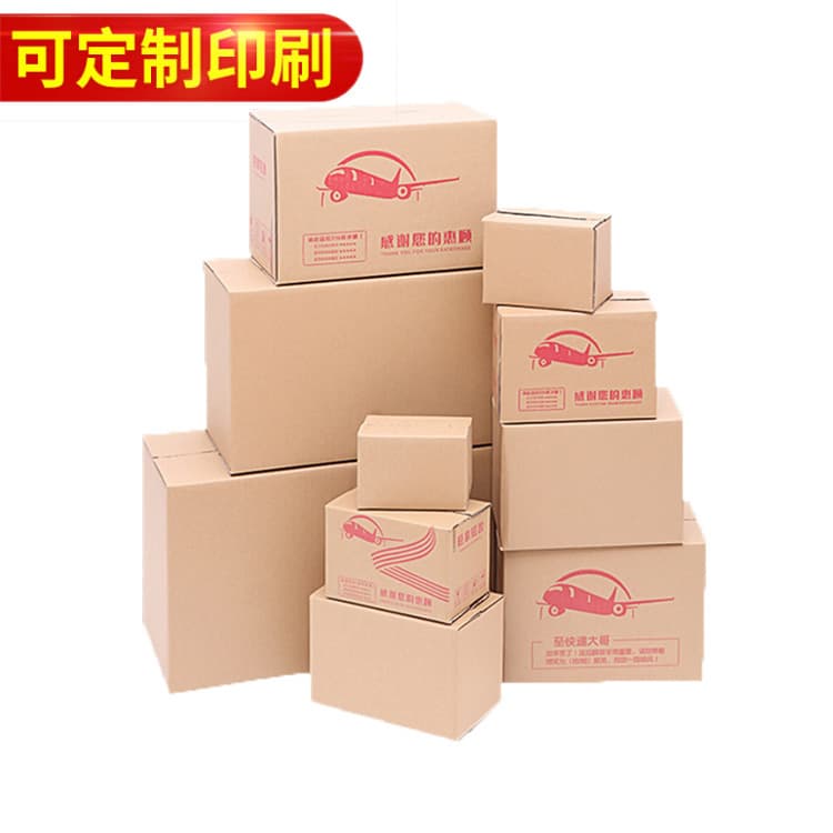 3-12# Cardboard Boxes, Factory Direct from Zhengzhou, for Shipping, E-commerce, Moving, Storage, Gifts, Cosmetics Gift Boxes, Universal Cardboard Boxes