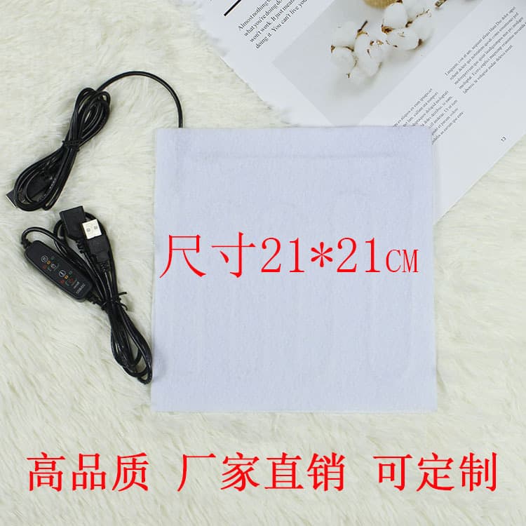 5V heating piece, USB foot warmer, carbon fiber heating piece, waist and knee pads, heating piece, heating cloth, 3-level temperature adjustment
