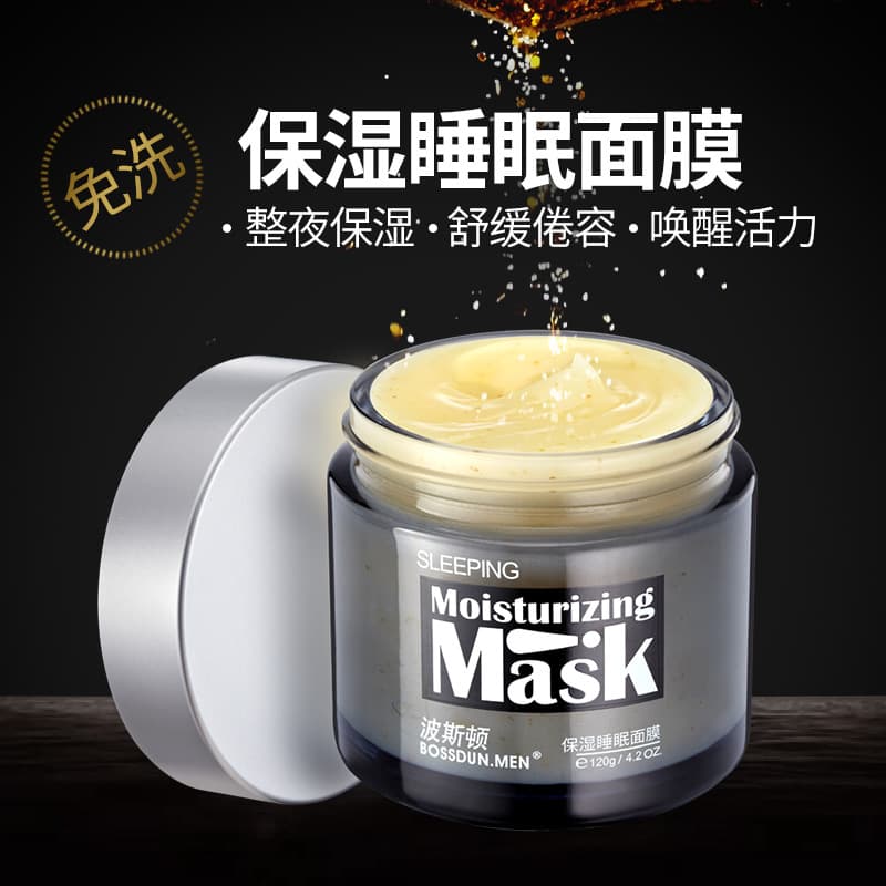 Boston Men Moisturizing No-rinse Sleeping Mask 120g Hydrating Moisturizing Application Mask Wholesale
