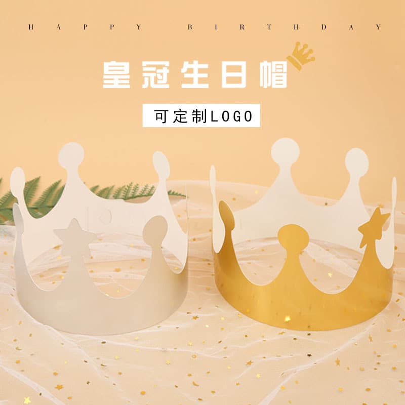 Birthday Crown Hat Adult Children Party Cap Festival Gift Toy Holiday Celebration Headwear Print Paper Customizable