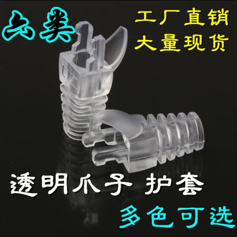 RJ45 Connector Boot Dust Cover Transparent Clip for Cat5e Cat6 Network Connector Boot 6.5