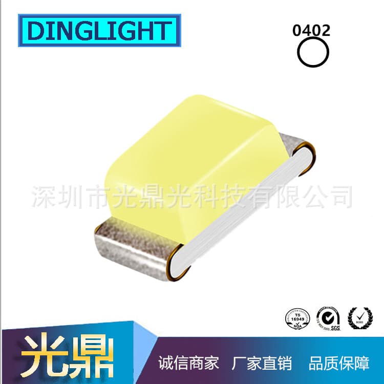 Factory Direct High Brightness 0402 White LED Chip 0402 White Light 1005 White LED Light Emitting Diode