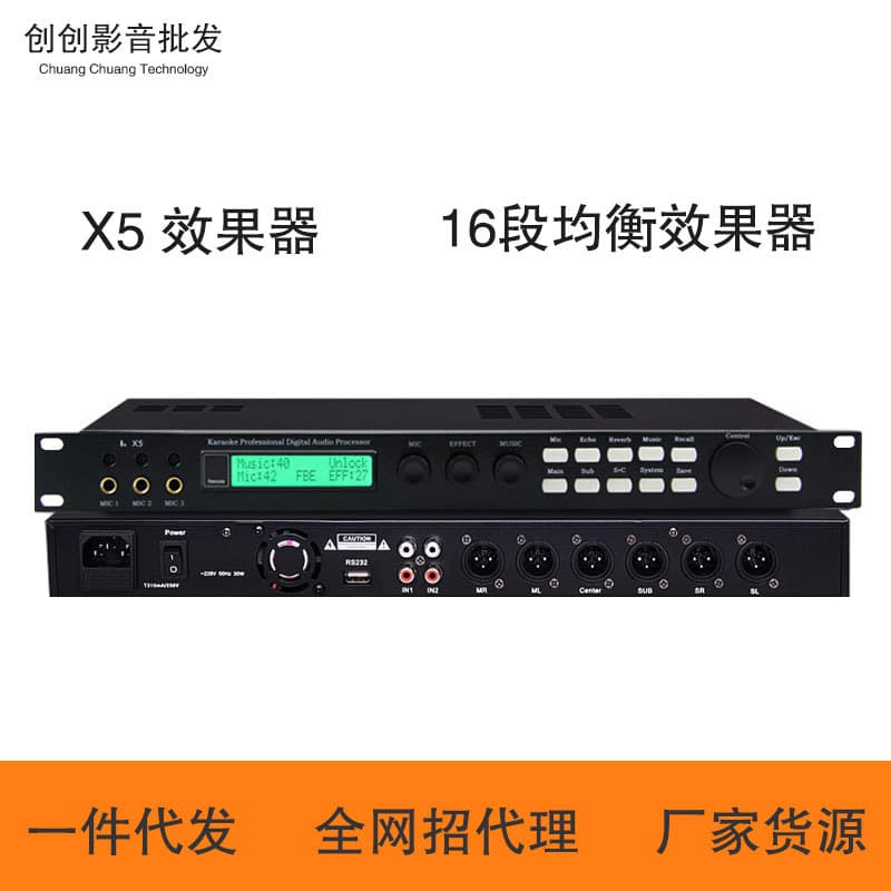 Yingxi Digital Reverb Processor Microphone Anti-Howling Effect for Wedding KTV Audio Mixer Compact Size High Power
