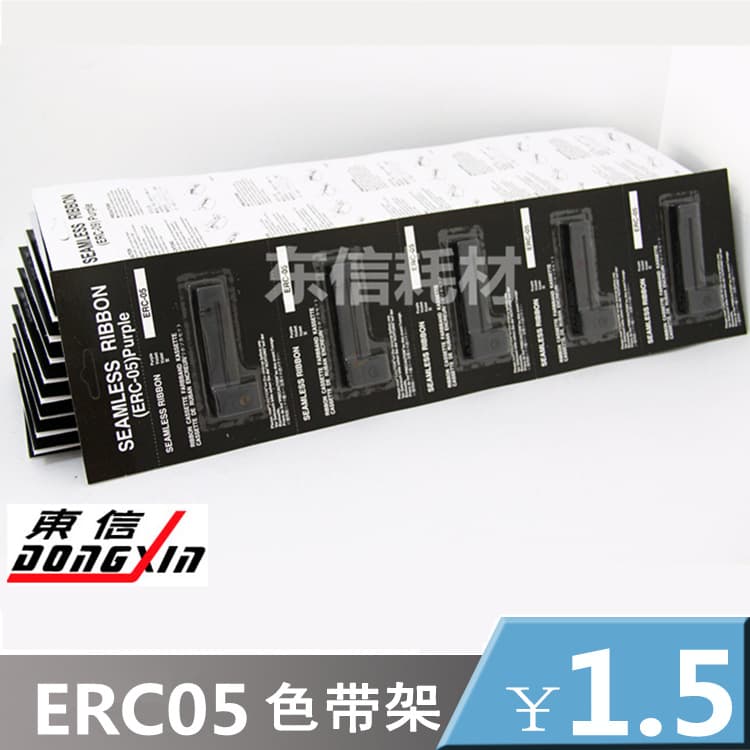 Factory direct sales ERC05 ribbon rack taxi ribbon small scale taxi ribbon M-150II ribbon