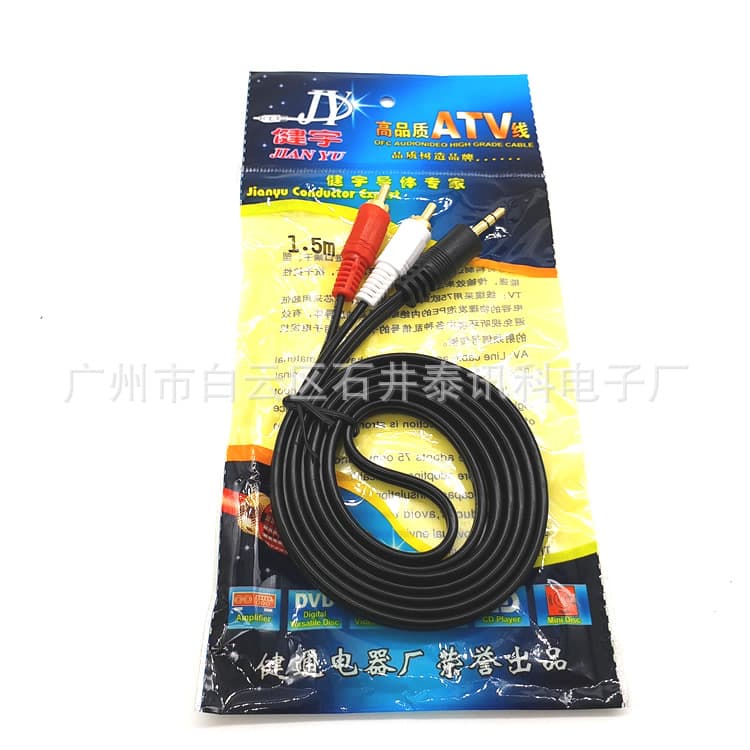 Computer Audio Speaker Line 1 Split 2 3.5mm to Dual Lotus 35 Meters 20 Meters High Quality Audio Video Cable for Electronics