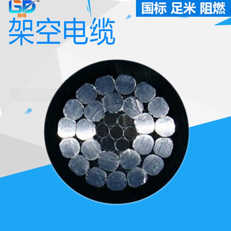 JKLGYJ 1KV steel core aluminum strand, 10KV steel core insulated overhead line, wire and cable manufacturer