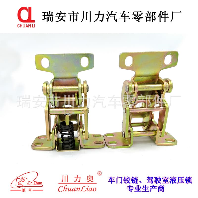 Applicable to ISUZU, NPR84, NKR, NHR car door hinges (Car door hinge)