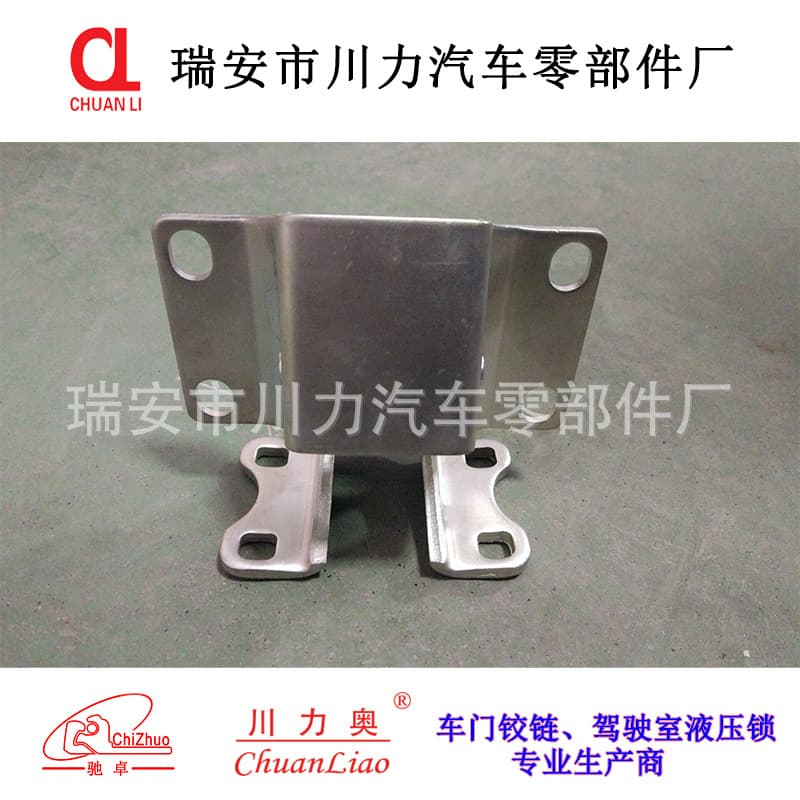 Hino Little Eagle Door Hinge | Hino Door Hinge 69270-1240