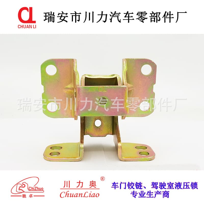 Suitable for Japanese trucks Isuzu door hinge 700P ISUZU door hinge 8-98038293-0