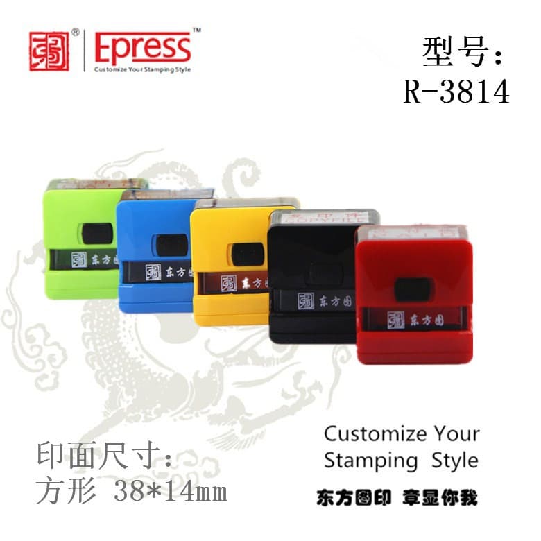 Oriental Tu automatic ink stamp materials wholesale, flip-type self-inking rotary stamp materials wholesale, clothing stamp