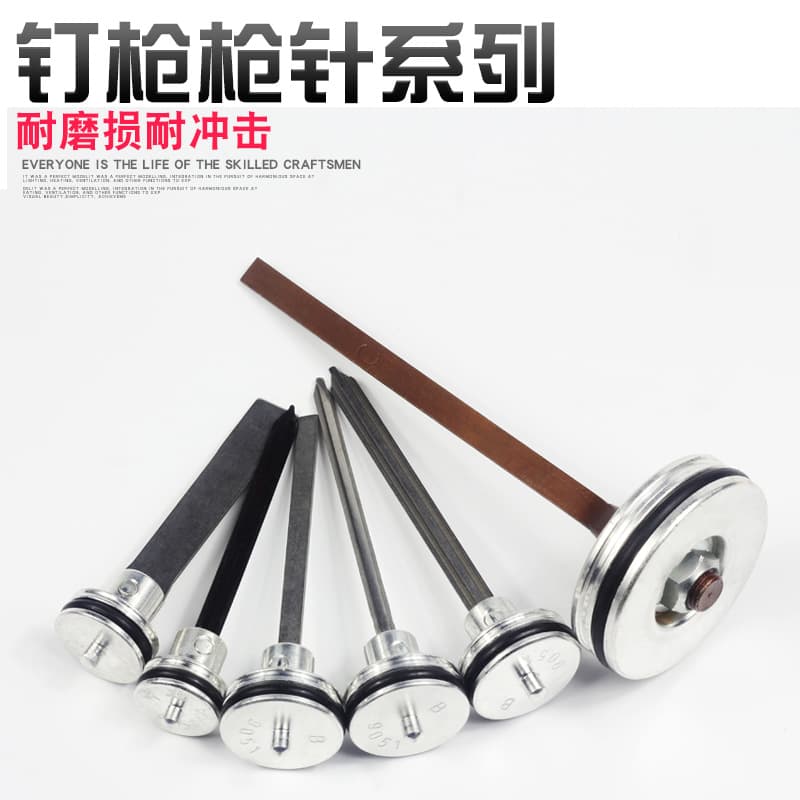 Zhongjie nail gun parts: T50/T64/F30/P625/1013/1022 firing pins, magazines, assemblies for pneumatic nail guns