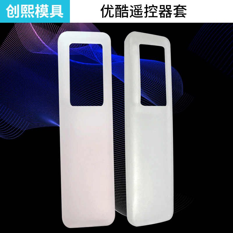 Youku Remote Control Cover, New Style TV Remote Shell, Silicone Case with Modern Minimalist Design
