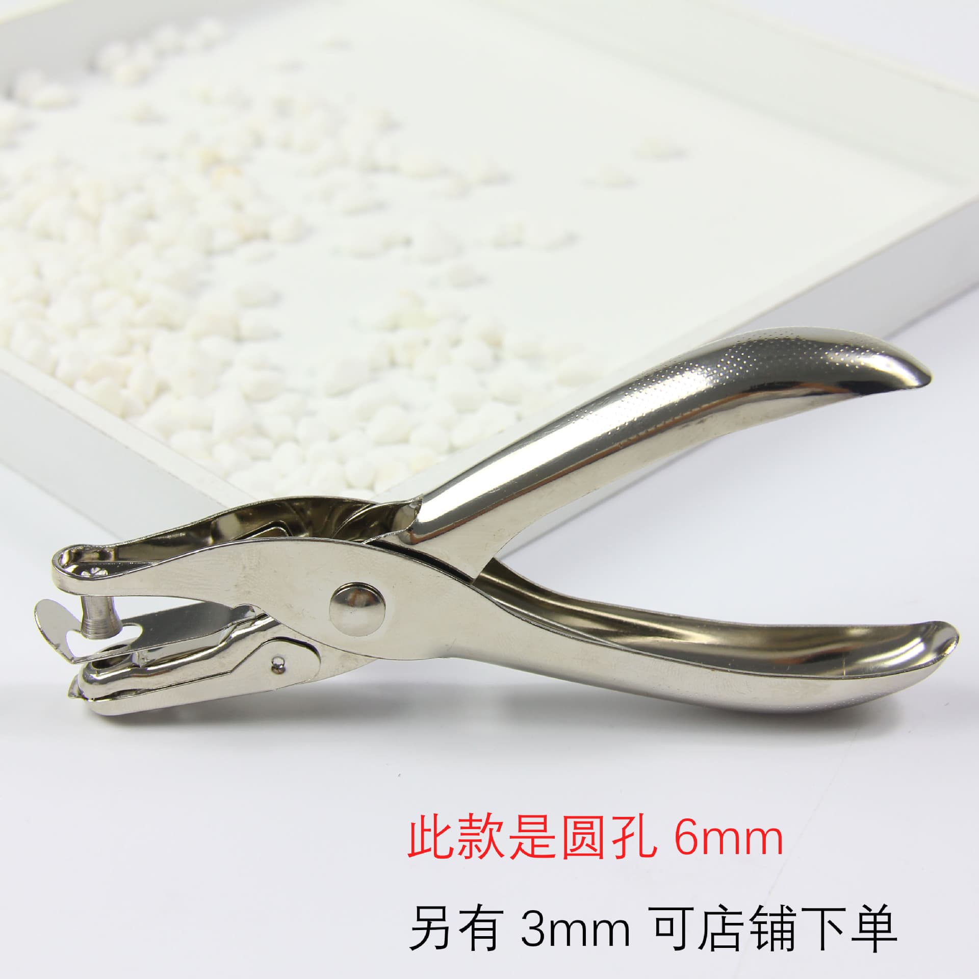 Factory direct sales of high-quality metal single-hole punching pliers. The single-hole pliers with a hole diameter of 6mm can punch 1-8 sheets of A4 paper.