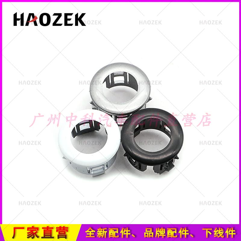 Reversing radar clip, photo sensor bracket, probe cover, photo sensor cover 89348-02090
