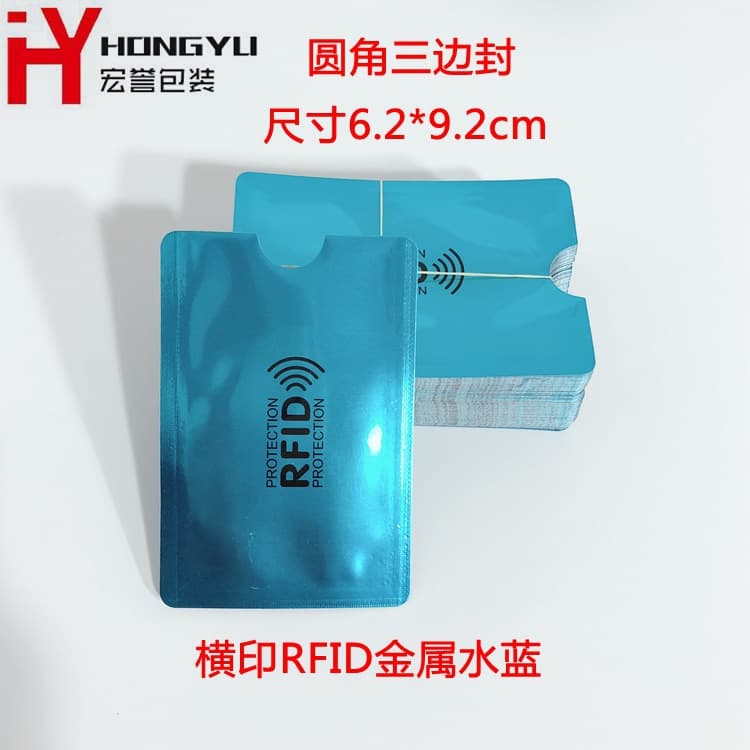 In Stock Wholesale RFID Card Holder Anti-Scan Anti-Demagnetization Anti-Theft NFC Bank ID Card Aluminum Foil Shielding Card Sleeve