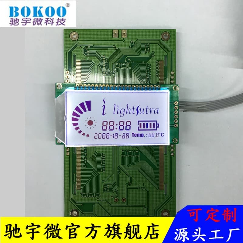 Chiwei Micro Dot Matrix Screen Segment Code Screen Color Touch Screen LCD Module Control Module Custom Display LCD Screen