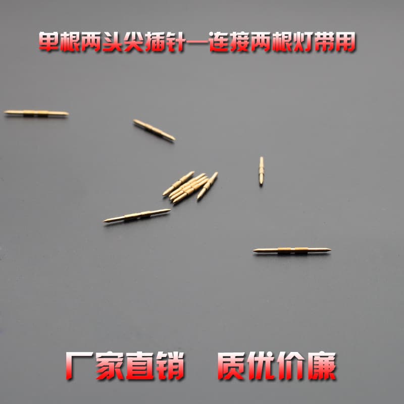 LED light strip single-strand double-pointed pin connection uses a copper pin with pointed ends, each pin being an independent pin.