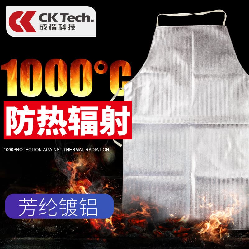 Chengkai CKB-FR100 High-Temperature Resistant 1000°C Heat Insulation Apron, Industrial Aramid Aluminum Foil Flame-Retardant Fireproof Protective Clothing