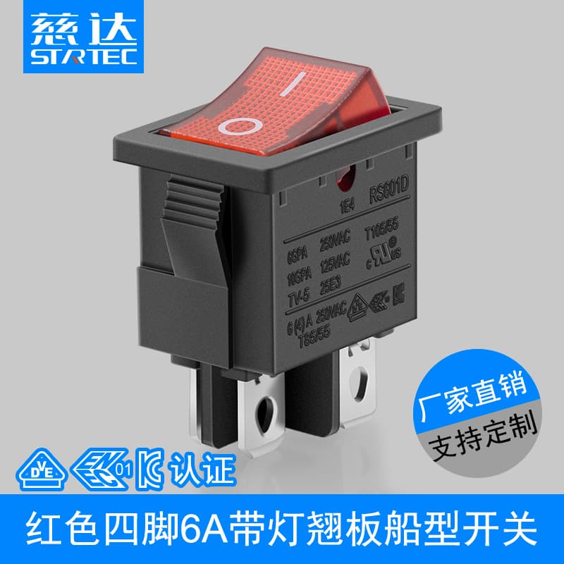 Supply 4-Pin 6A Illuminated Rocker Switch, Square Mini Switch, High Current Switch, 12V Switch