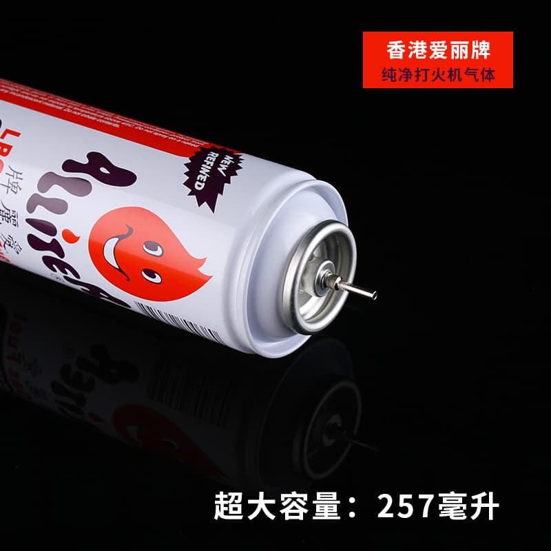 Genuine Hong Kong Aili Brand Gas Canister High Purity Butane Gas Original Universal Quality Lighter Refill Bottle