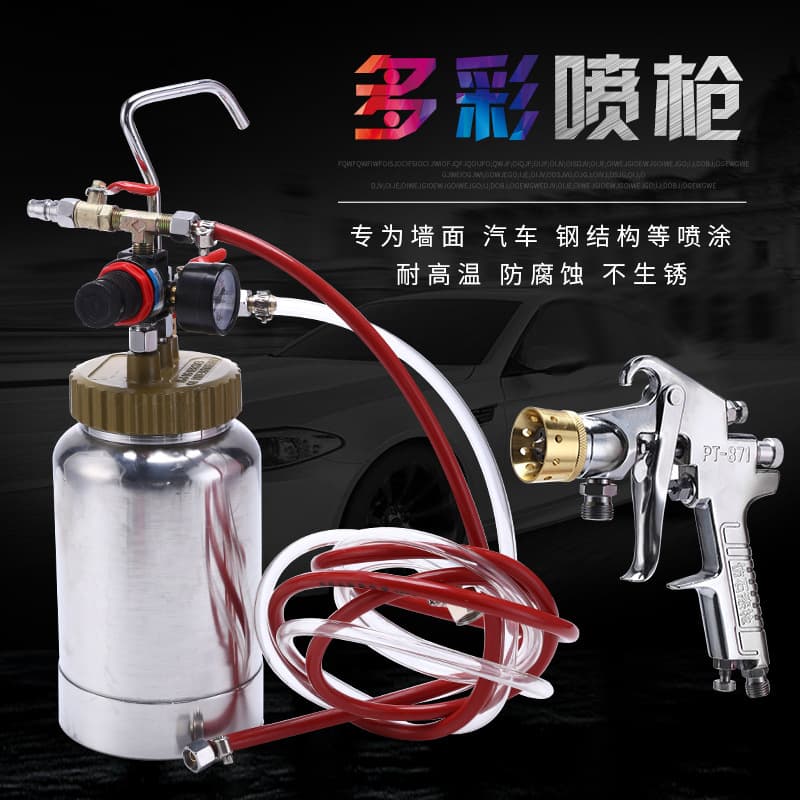 2 Liter Water-Based Multi-Color Paint Spray Gun, Paint Spraying Machine, Exterior Wall Latex Paint Gun, Pressure Bucket Paint Gun, 77 Spray Gun