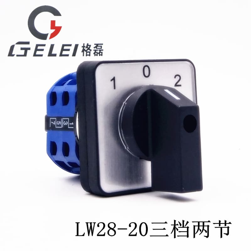 LW28-20 LW26 three-speed two-section transfer switch power switch combination reverse switch