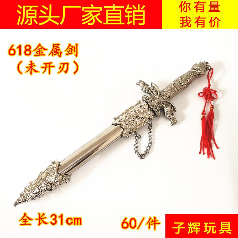 Factory Wholesale Tourist Craft Sword Metal Craft Knife Silver Large 618 Long Sword Unsharpened