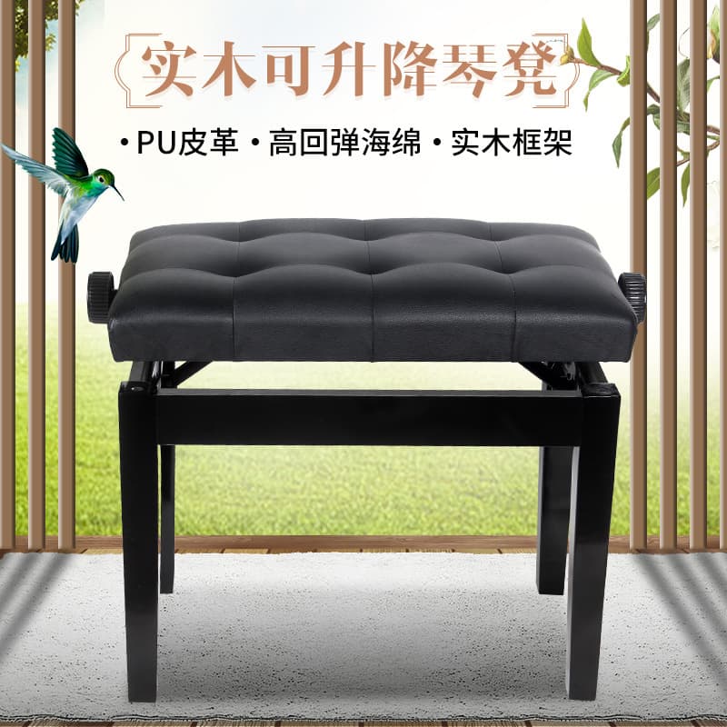 Solid Wood Piano Bench, Adjustable Height Keyboard Stool, Single Person Piano Lift Stool, Universal for Instruments