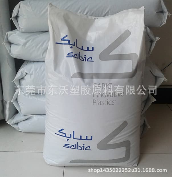 High temperature-resistant up to 130°C, flame-retardant V0 grade MPPO black / Sabic / N110S-701 for mechanical and automotive parts.
