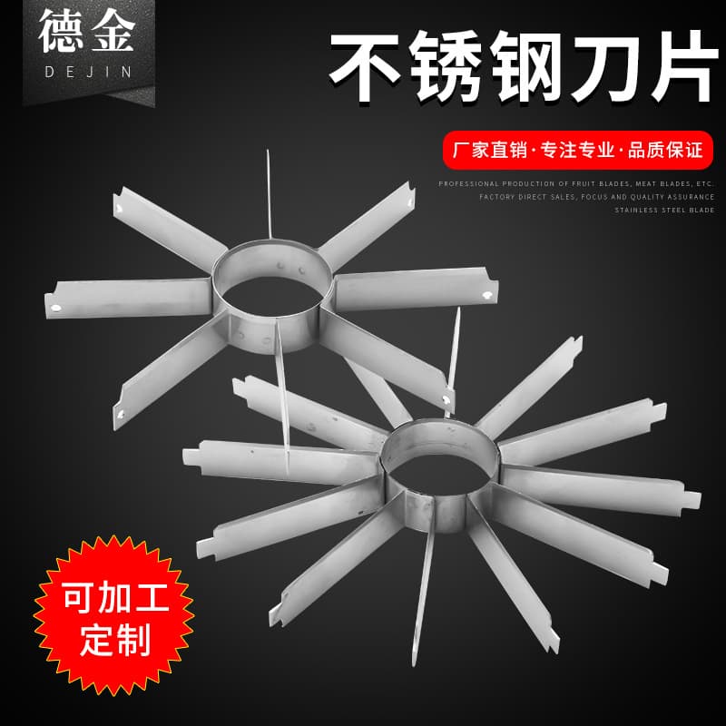 Custom processed stainless steel apple cutter blades, fruit cutting marvel, apple slicer, fruit peeling blades