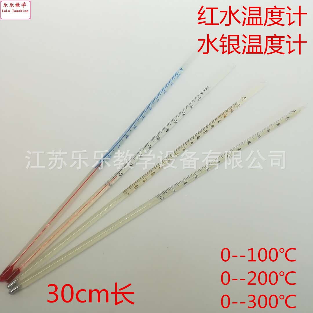 30cm Thermometer Red Liquid Mercury Glass Rod Thermometer 0-100°C 0-200°C 0-360°C