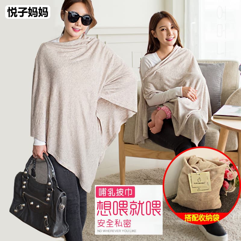[Wholesale 806] Multi-functional Anti-exposure Cover-up, Nursing Cover Shawl for Pregnant Women, Breastfeeding Scarf