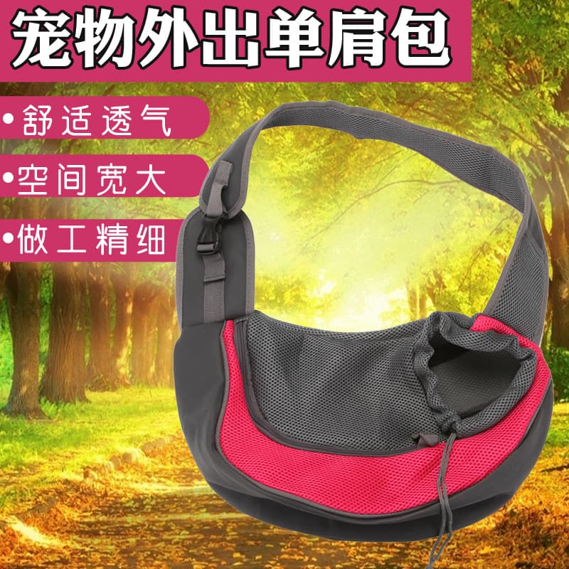 Pet Bag for Cats and Dogs, Travel Portable Crossbody Shoulder Bag, Breathable Mesh Pet Backpack, Pet Supplies Direct Selling
