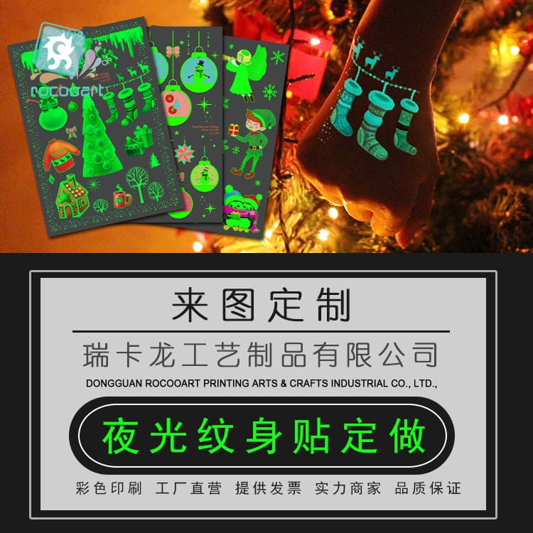 Waterproof Glowing Face Tattoo Stickers Concert Body Art Decals Gold Foil Transfer Modern Simple Design Customizable Logo