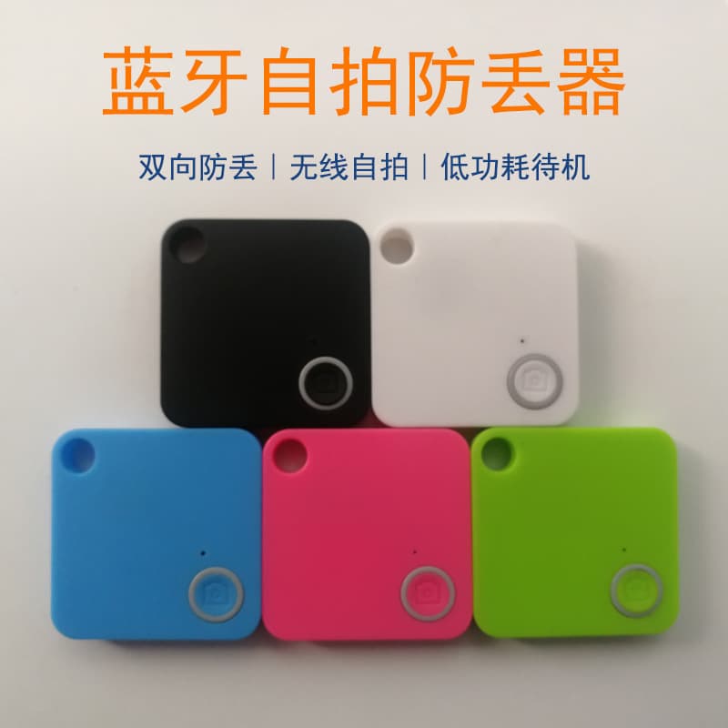 New Square Anti-Loss Tracker Smart Bluetooth Finder for Phone Wallet Keys Two-Way Alarm Locator Supply