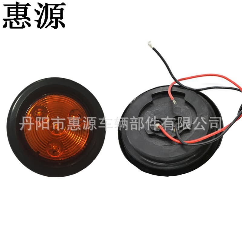 [Huiyuan] Supply High Quality 2" 2.5" 4 LED Round Light Truck Trailer Light Side Marker Light
