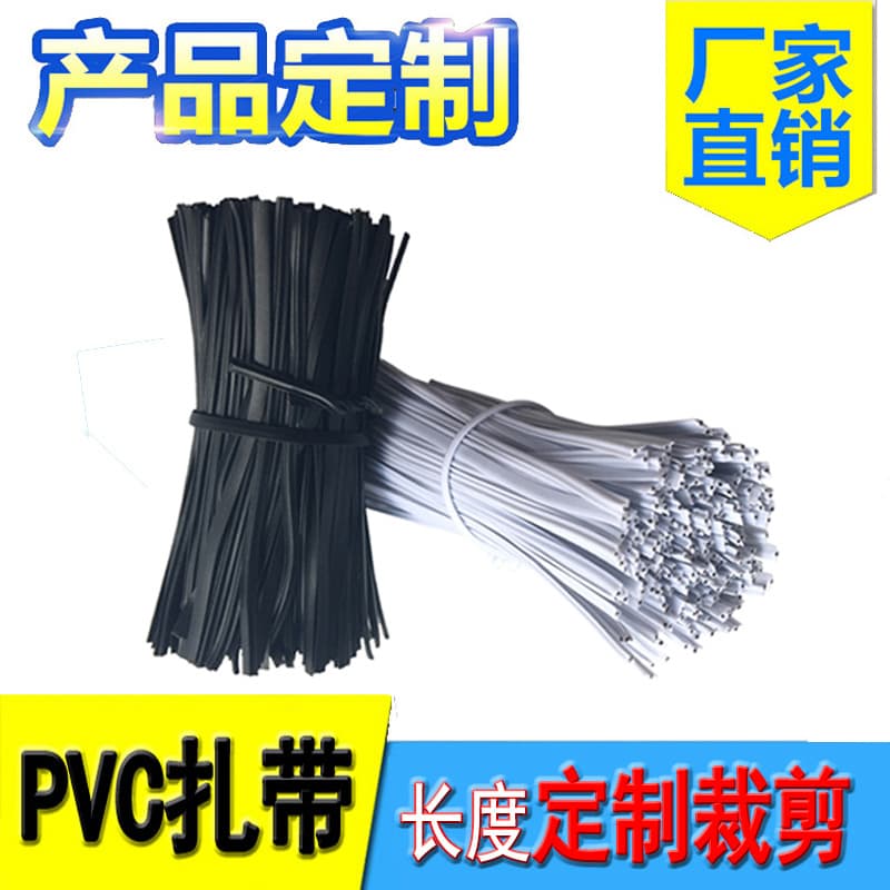 White and black cable ties with iron core, plastic-coated wire ties, power cable ties, festive Christmas gifts, stationery bundling straps pricing