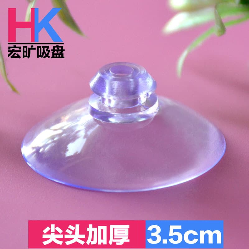 PVC Transparent Vacuum Suction Cups 35mm Pointed/Round/Mushroom Head for Glass, High-temperature Resistant Silicone Suckers