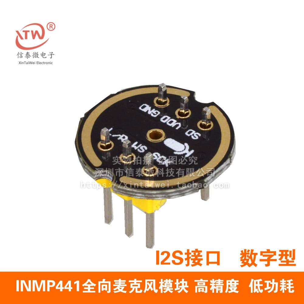 INMP441 Omnidirectional Microphone Module MEMS High Precision Low Power I2S Interface Supports ESP32