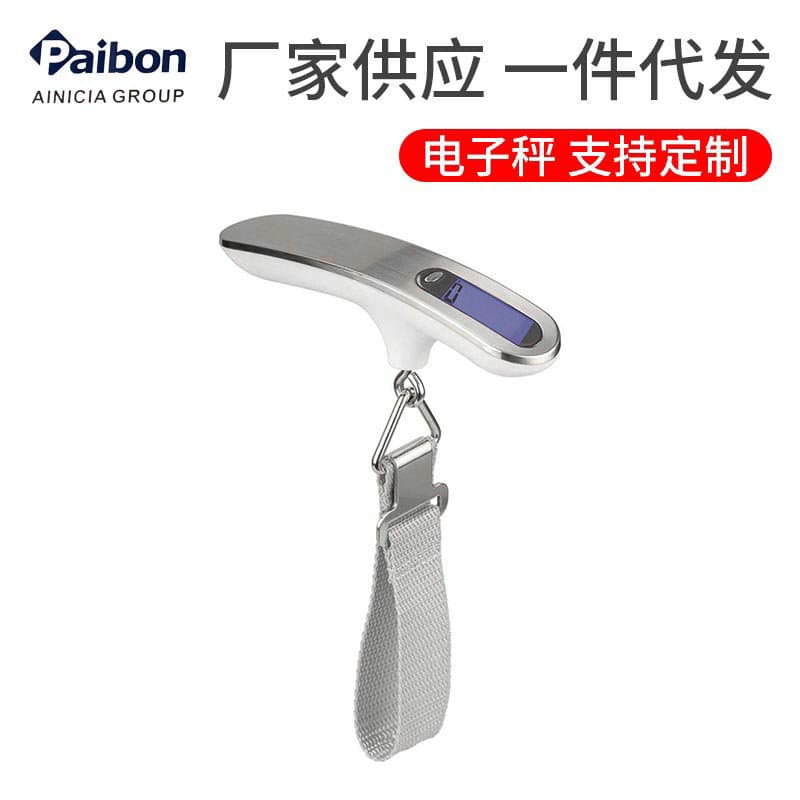 Manufacturer wholesale portable express scale portable luggage scale smart small electronic scale mini digital luggage scale